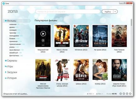 Cele mai bune programe de căutare torrent și alte secrete de găsire și descărcare a fișierelor torrent dreapta