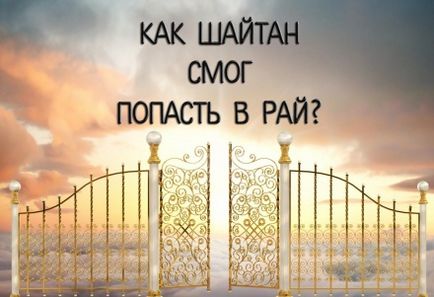 Кращий з намазів для досягнення успіху в мирських справах