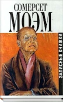 Maxim Vitorgan 5 könyveket érdemes férfiak