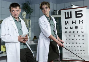 Медсестра кабінету очних хвороб - що робити тисячу обраних корисних порад