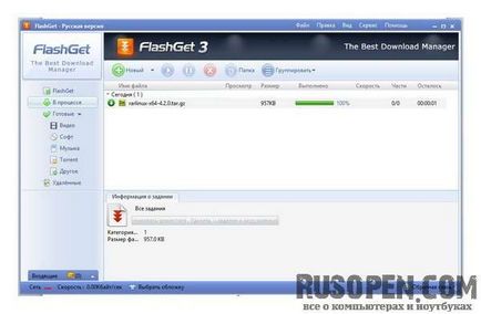 Download Manager flashget