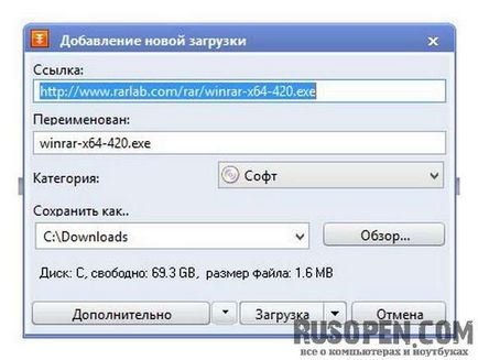 Download Manager flashget