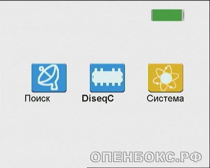 Меню і настройки, огляд устаткування для прийому супутникового телебачення