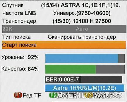 Меню і настройки, огляд устаткування для прийому супутникового телебачення