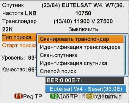 Меню і настройки, огляд устаткування для прийому супутникового телебачення