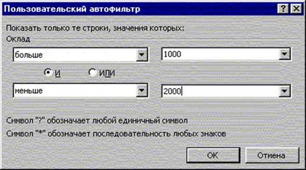 Microsoft Excel 2003