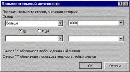 Microsoft Excel 2003