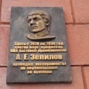 Модельєр Уляна сергиенко відсудила у колишнього чоловіка мільярдера Хачатурова чверть доходів