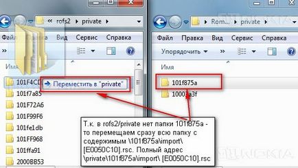 Модифікація прошивки для отримання повного доступу