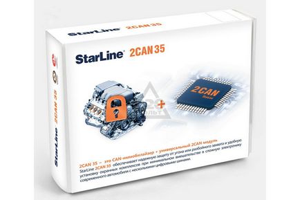 Модуль gsm starline - ціна, установка, інструкція та відгуки