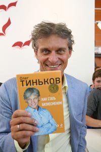 Cărțile mele - un portal de tinkov Oleg