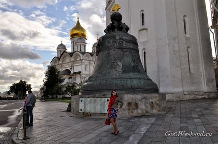 Arhiepiscopia și ansamblul Kremlinului Moscovei din piața catedralei