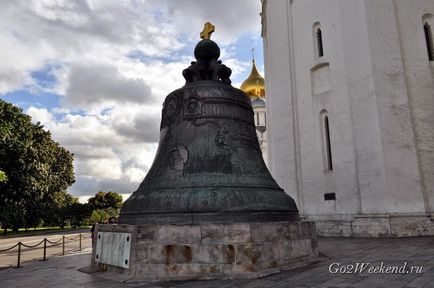 Kreml Armory és együttese Dóm tér