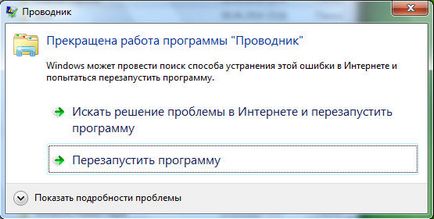 Чи можна видалити internet explorer з windows 7