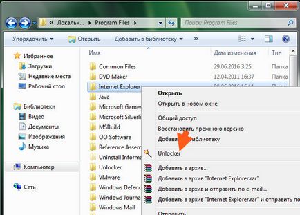 Este posibil să eliminați internet explorer din Windows 7?