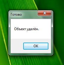 Чи можна видалити internet explorer з windows 7