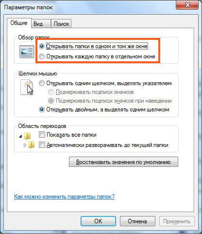 Чи можна видалити internet explorer з windows 7