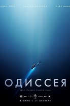 Тъмни облаци (2013) гледате онлайн безплатно (1 час 37 минути)