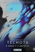 Похмурі небеса (2013) дивитися онлайн безкоштовно (1 година 37 хвилин)