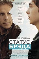 Похмурі небеса (2013) дивитися онлайн безкоштовно (1 година 37 хвилин)