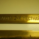 Museum tengeralattjáró (víz alatti) Múzeum Submarine