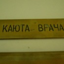 Museum tengeralattjáró (víz alatti) Múzeum Submarine