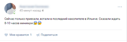 Нам сказали чекати 10 годин що зараз відбувається на керченської переправи фото, новини Севастополя