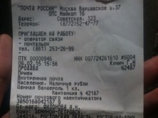 Написати скаргу на почтуУкаіни і поскаржитися на роботу ЕМС (ems) допоможе наш портал