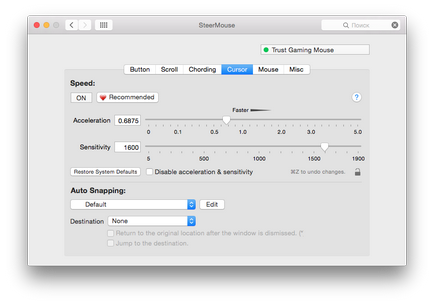 Setarea butoanelor suplimentare ale mouse-ului pe mac os, napositive