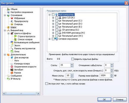 Configurarea flylinkdc pentru a lucra în modul pasiv Velton