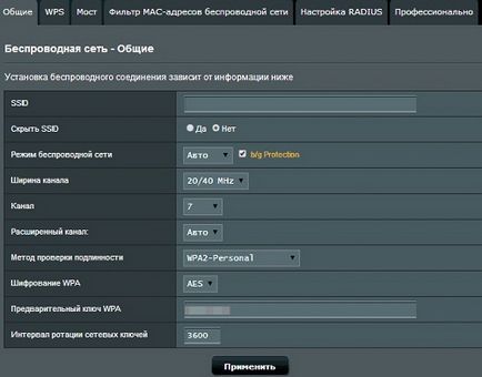 Configurarea unui router pentru un furnizor de cocoș (șapte cer)