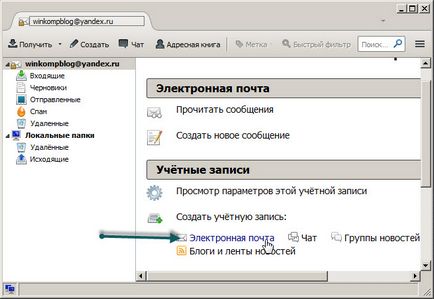 Configurarea Thunderbird, cum se configurează yandex în Thunderbird