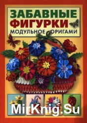 Навчіться ліпити фігурки людей - мир книг-скачать книги безкоштовно