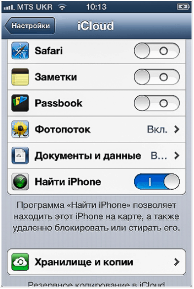 Este ușor să găsiți icloud de pe computer!