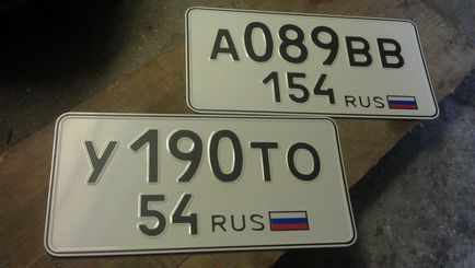 Nu a trecut de dimensiunea dacă vor exista în Rusia numere pătrate pentru mașini, canal TV 360