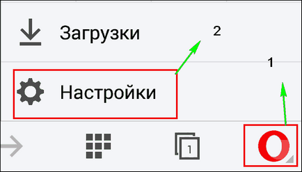 Кілька способів як включити турбо режим в опері