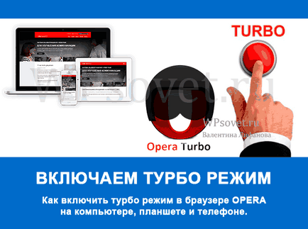 Cum se activează modul turbo în Opera