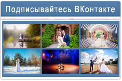 Нескучний сад - весільна прогулянка і фотосесія, фото добірка від алексея Чернишова