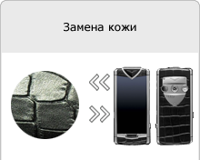 Чи не бачить сім карту vertu constellation t touch, ayxta, quest, ascent ti, що не Новомосковскет сім карту