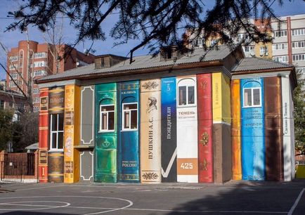 O privire nouă la biblioteca școlii