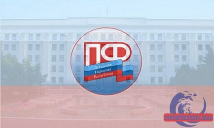 Про оформлення пенсії по інвалідності розповіли в пенсійному фонді ЛНР, міа «витік»