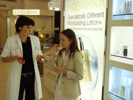 Tanácsára egy kozmetikus clinique kiválasztott Care és az én kis kísérlet (ellátás) Tanácsára egy kozmetikus clinique kiválasztott Care és az én kis kísérlet