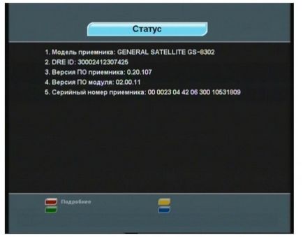 Оплатити триколор банківською картою через інтернет онлайн-переказом