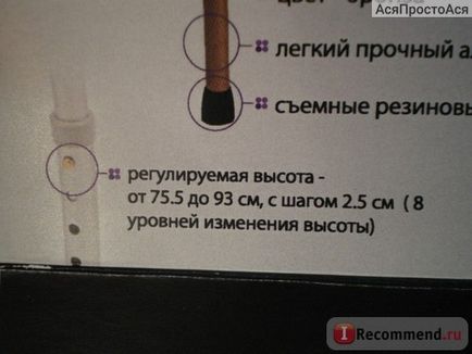 Опори-ходунки trives однокнопочні крокуючі - «опори-ходунки (модель ca812l) - відмінний засіб