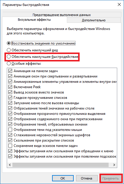 Optimizați ferestrele 10 stoarceți maximul din sistem