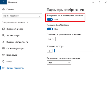 Оптимізація windows 10 вичавлюємо максимум з системи