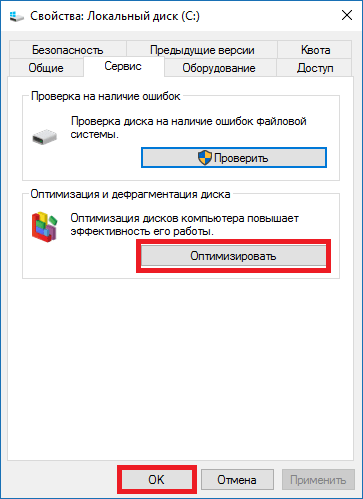 Оптимізація windows 10 вичавлюємо максимум з системи