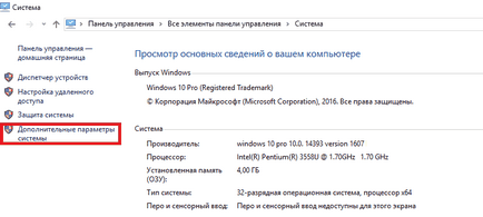 Оптимізація windows 10 вичавлюємо максимум з системи