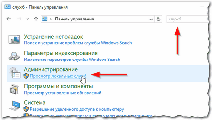 Оптимізація windows 8 настройка ос