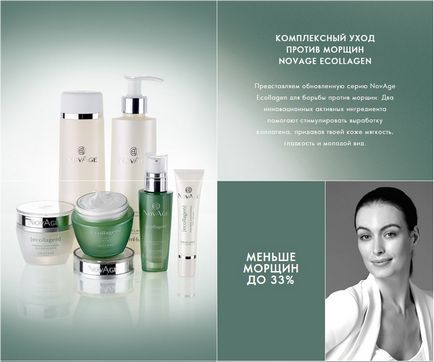 Oriflame novage ecollagen 35 tesztvezetés olvasók